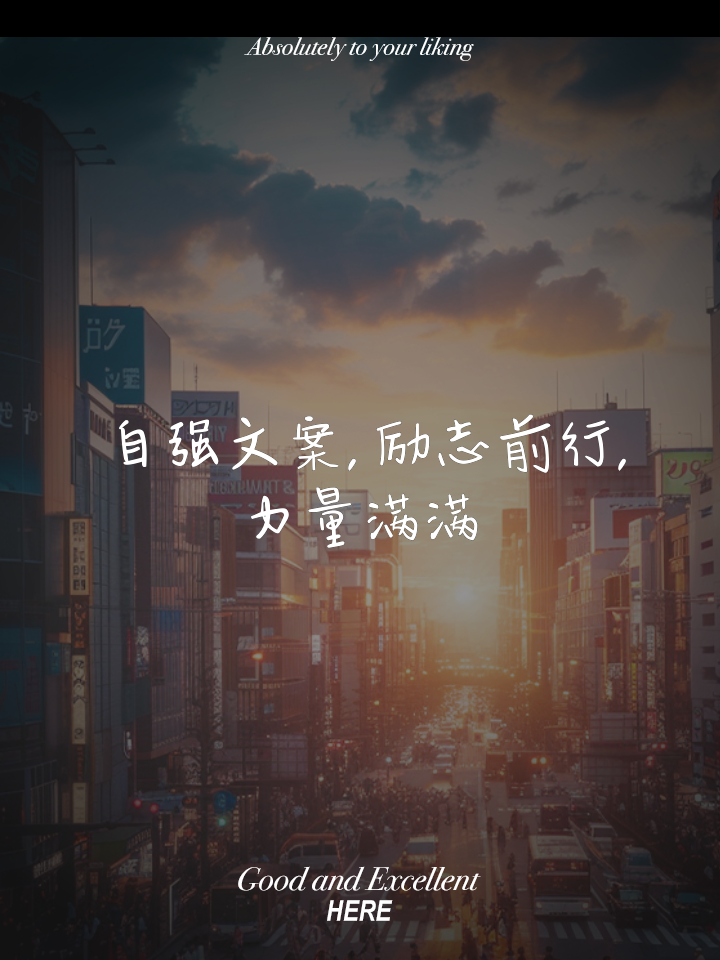 aoa体育馆-困境之中见真情勇崛起，小将获得机会大放异彩的简单介绍