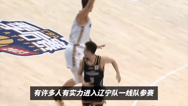 aoa体育官网-辽宁队爆发神级表现，全国篮球锦标赛被彻底压制，封盖的简单介绍