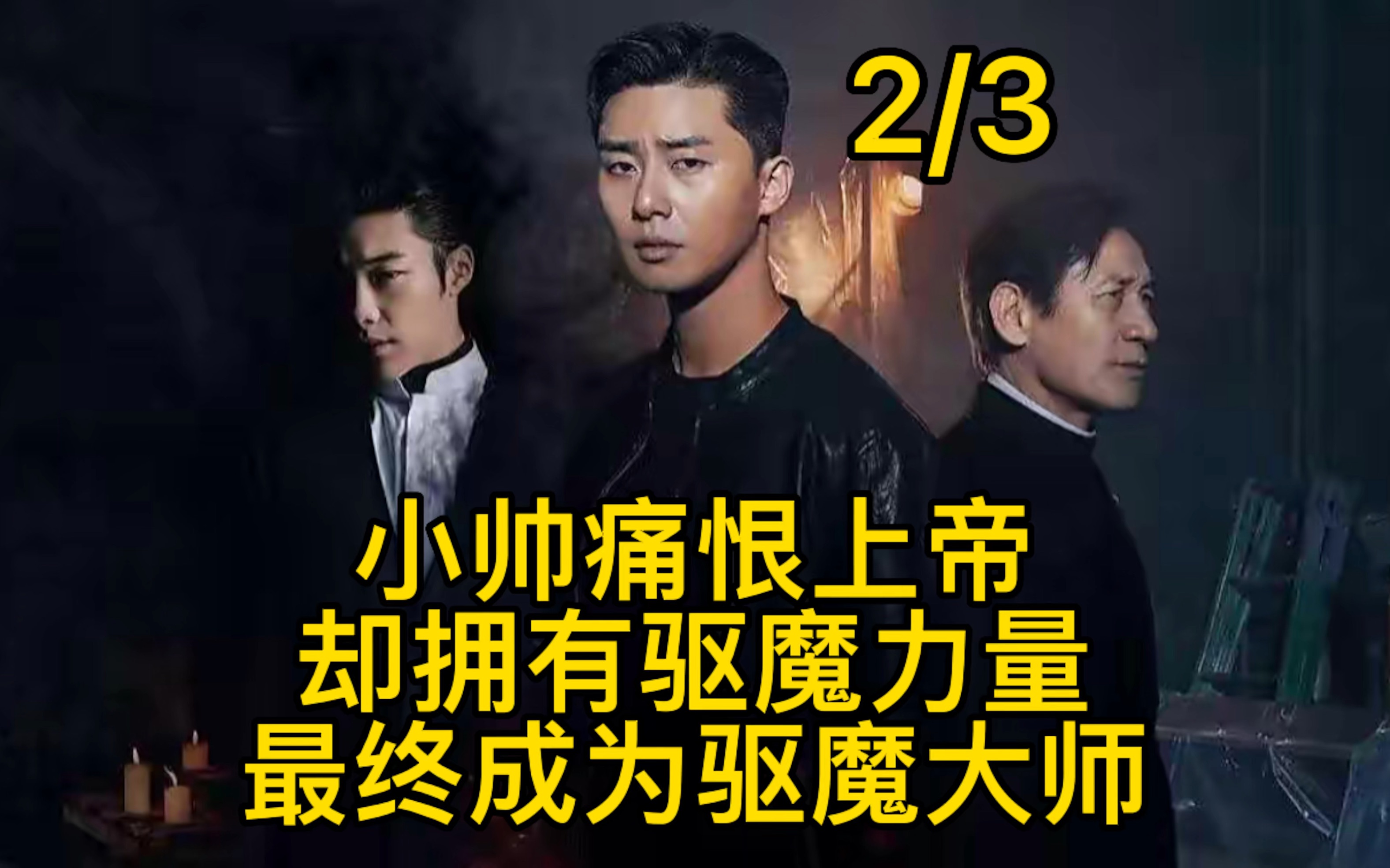 aoa体育-两队战斗到底，谁将成为最终胜利者