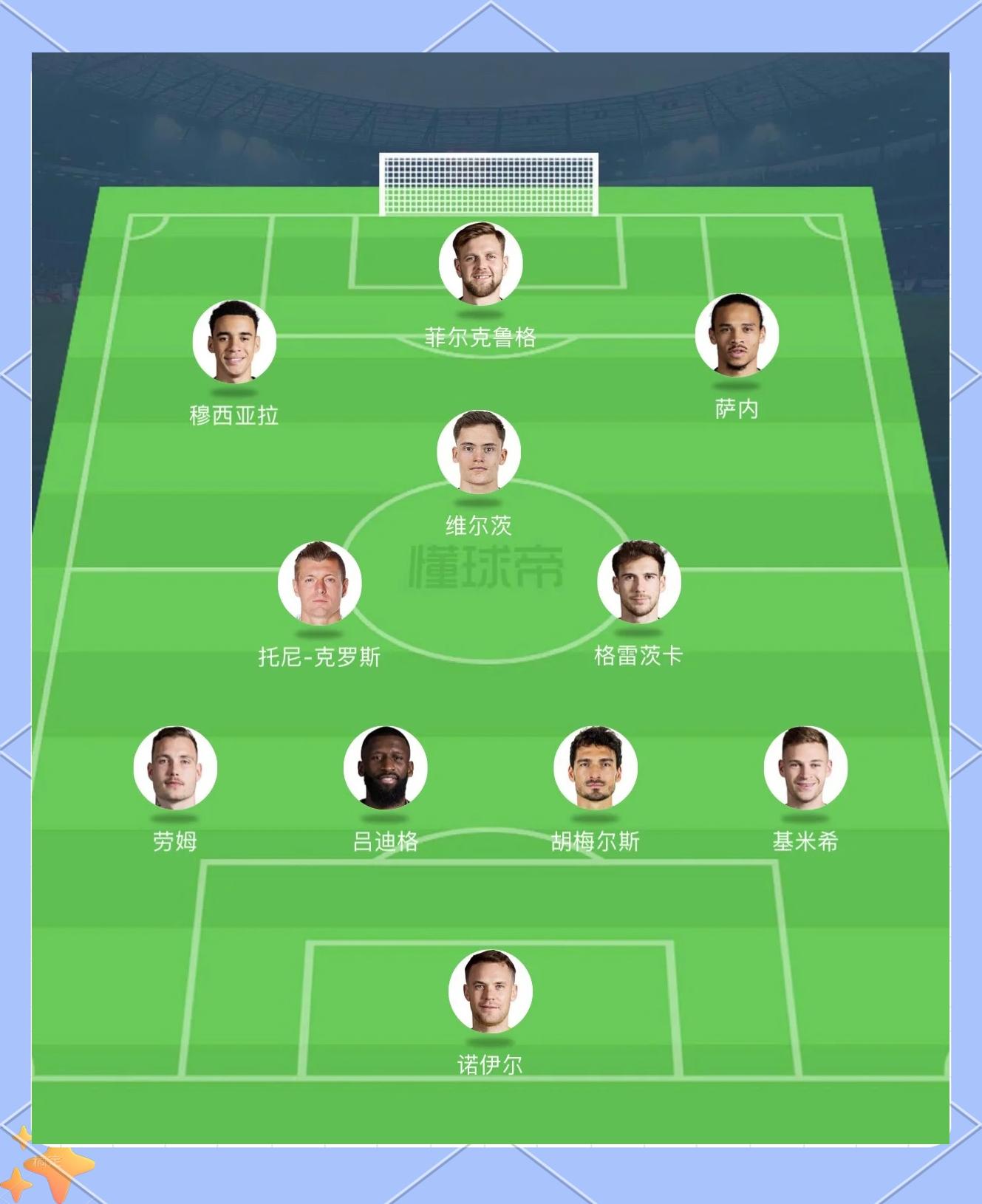 德国队逆袭,晋级欧锦赛八强 德国队逆袭,晋级欧锦赛八强