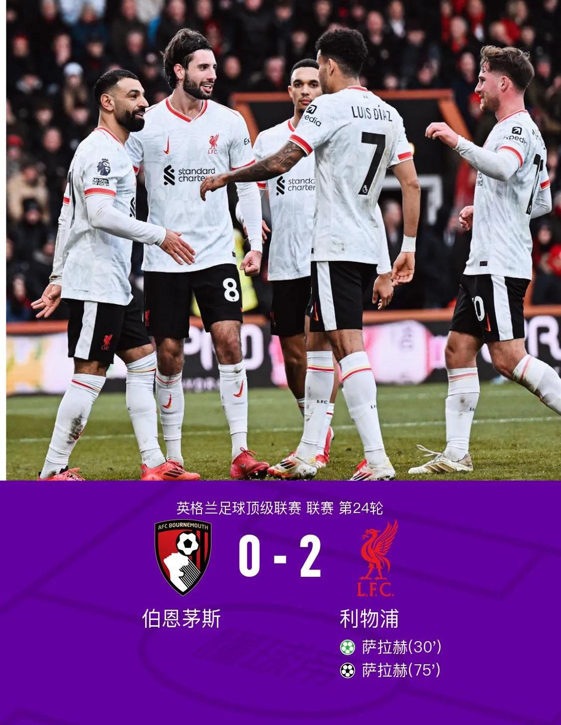 利物浦客场取分,稳固领先位置 利物浦客场取分,稳固领先位置