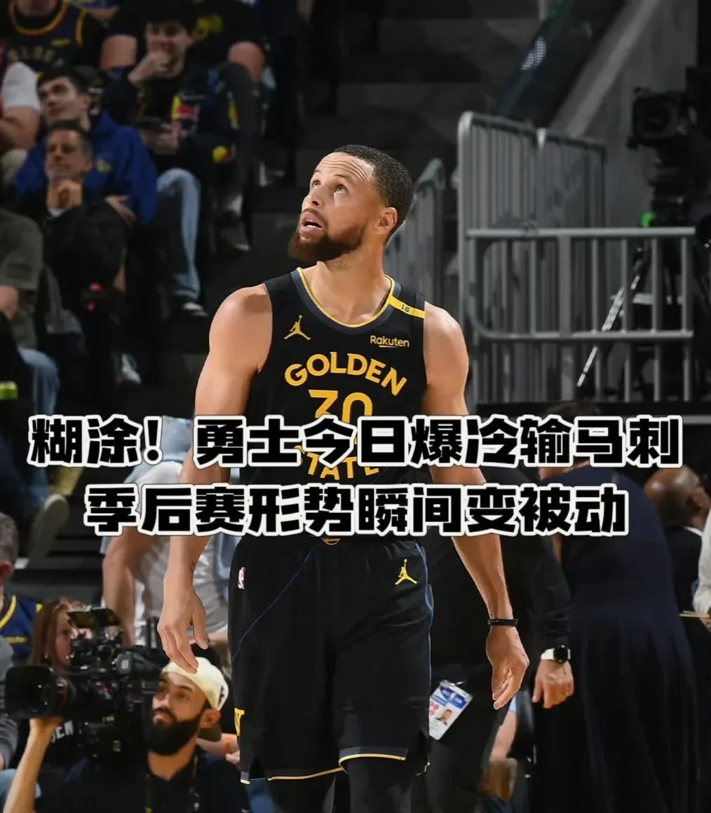 aoa体育活动-球队关键时刻表现出色，逆转胜利