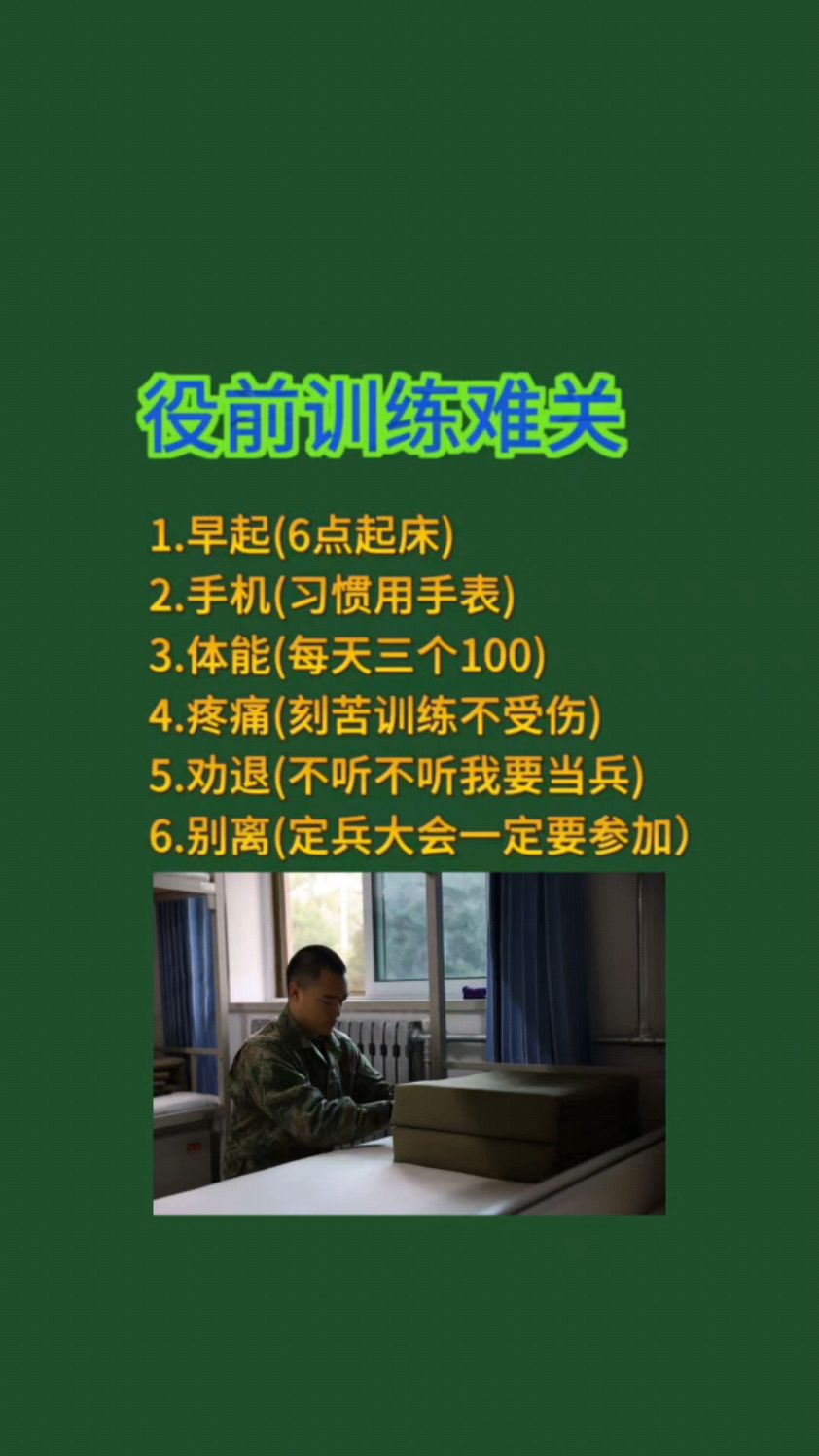 aoa体育新闻-包含球员体能训练全方位，准备迎接难关的词条