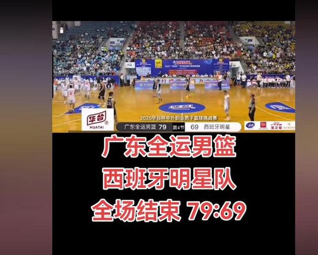 球星表现抢眼，领导团队赢得胜利的简单介绍