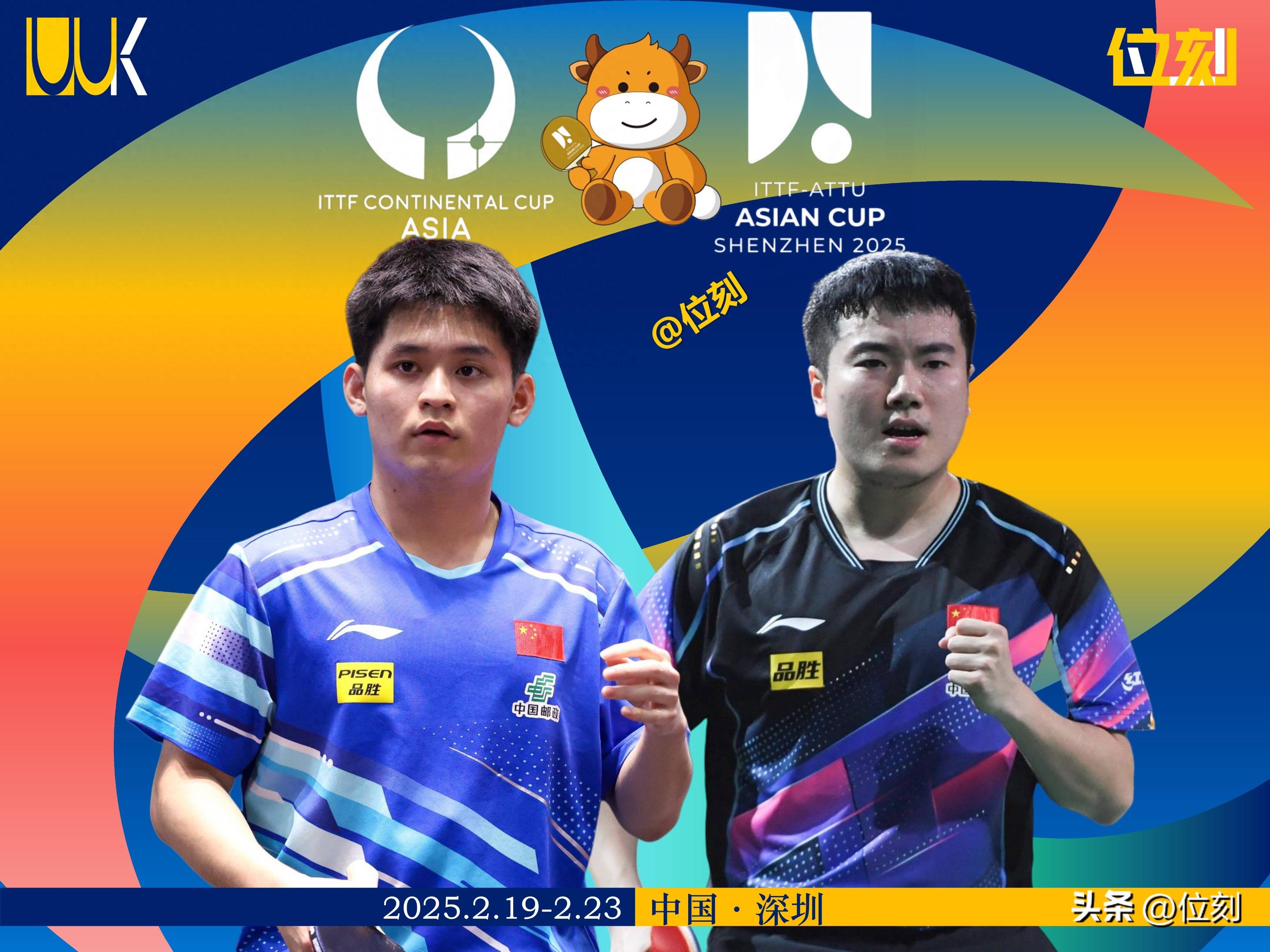 争夺亚洲足球桂冠的精彩比拼 争夺亚洲足球桂冠的精彩比拼