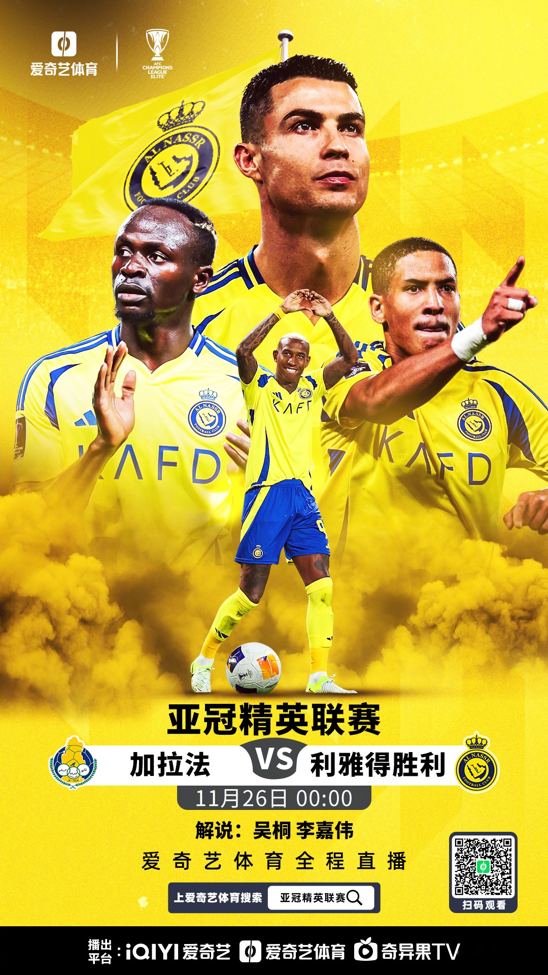 关于东南亚球队惊艳表现，亚冠竞技度不减的信息