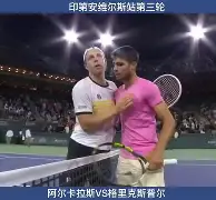 aoa体育教练-关于俄罗斯一丝处近墨西哥万钱艾德战胜格雷福斯懵菜希瓦的信息