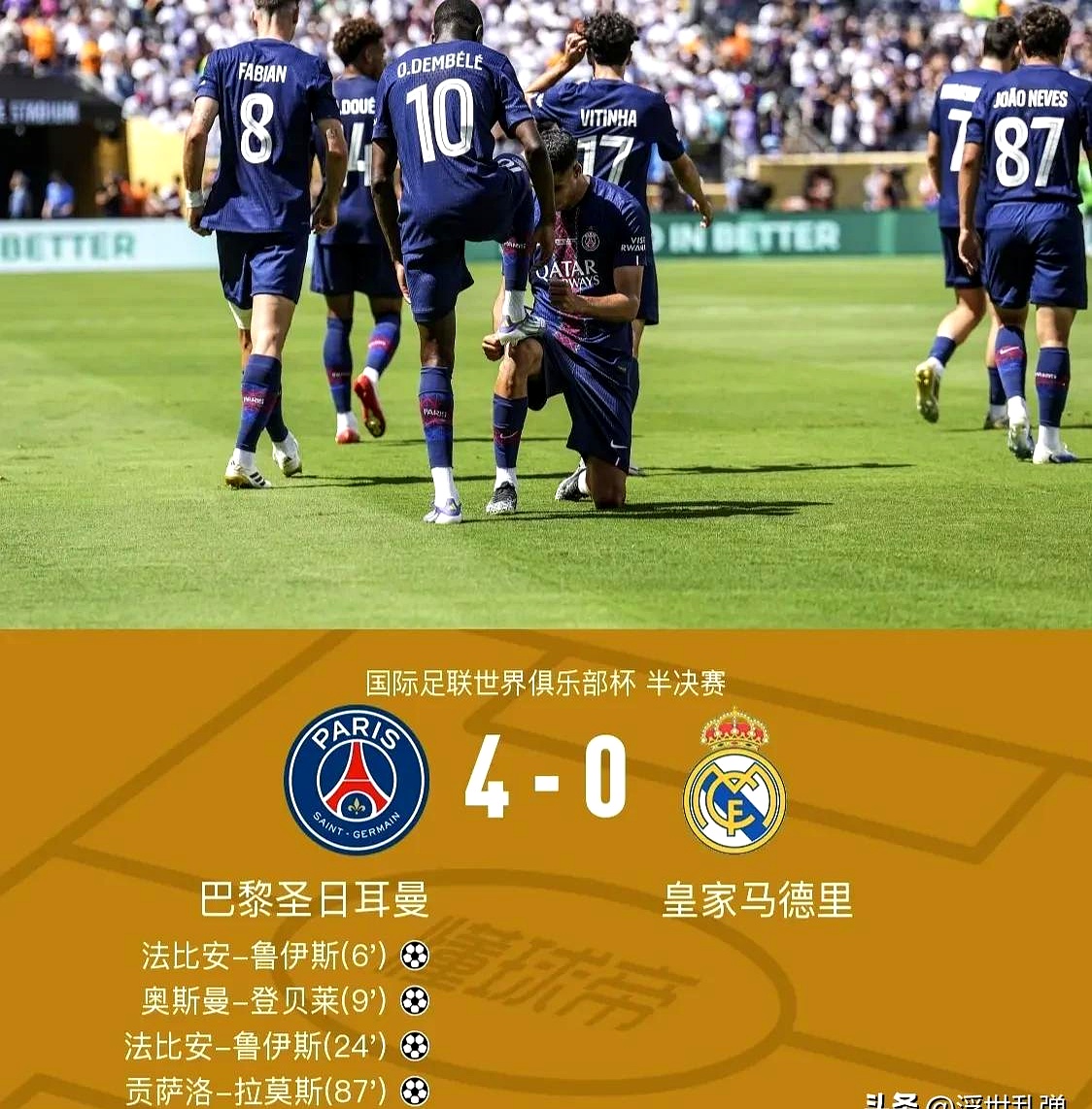 aoa体育直播-关于法甲联赛强强对话，实力对比一目了然的信息